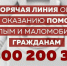 Волонтёром может стать каждый. Помогать легко! - Советский городской округ