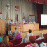 Августовская педагогическая конференция - Управление образования