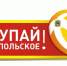 Вниманию субъектов малого и среднего предпринимательства! - Советский городской округ