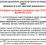 На портале госуслуг теперь можно получать налоговые уведомления и требования об уплате задолженности - Советский городской округ