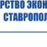 Деньги на мечту: на Ставрополье определили получателей грантов для социальных предприятий и молодых бизнесменов - Советский городской округ