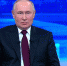 Владимир Путин: Вместе мы обязательно добьемся всех поставленных целе - Советский городской округ