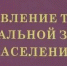24 сентября 2024 года состоялось заседание межведомственной комиссии по вопросам реализации приоритетных национальных проектов и демографической политики на территории Советского муниципального округа Ставропольского края - Советский городской округ