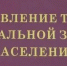 13 декабря 2024 года состоялось заседание координационного совета по делам инвалидов Советского муниципального округа Ставропольского края - Советский городской округ